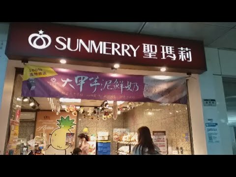 SUNMERRY BAKERY IN TAIWAN