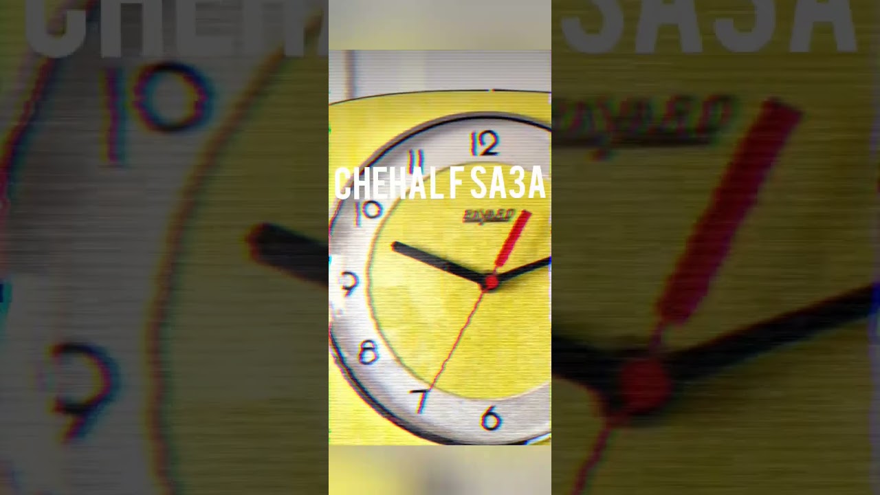 what time is it in Moroccan Arabic