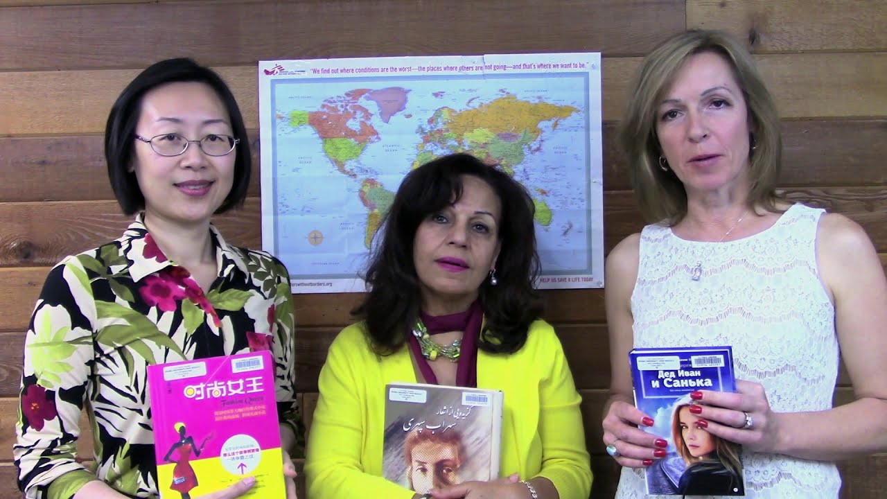 OC Public Libraries World Languages Collection
