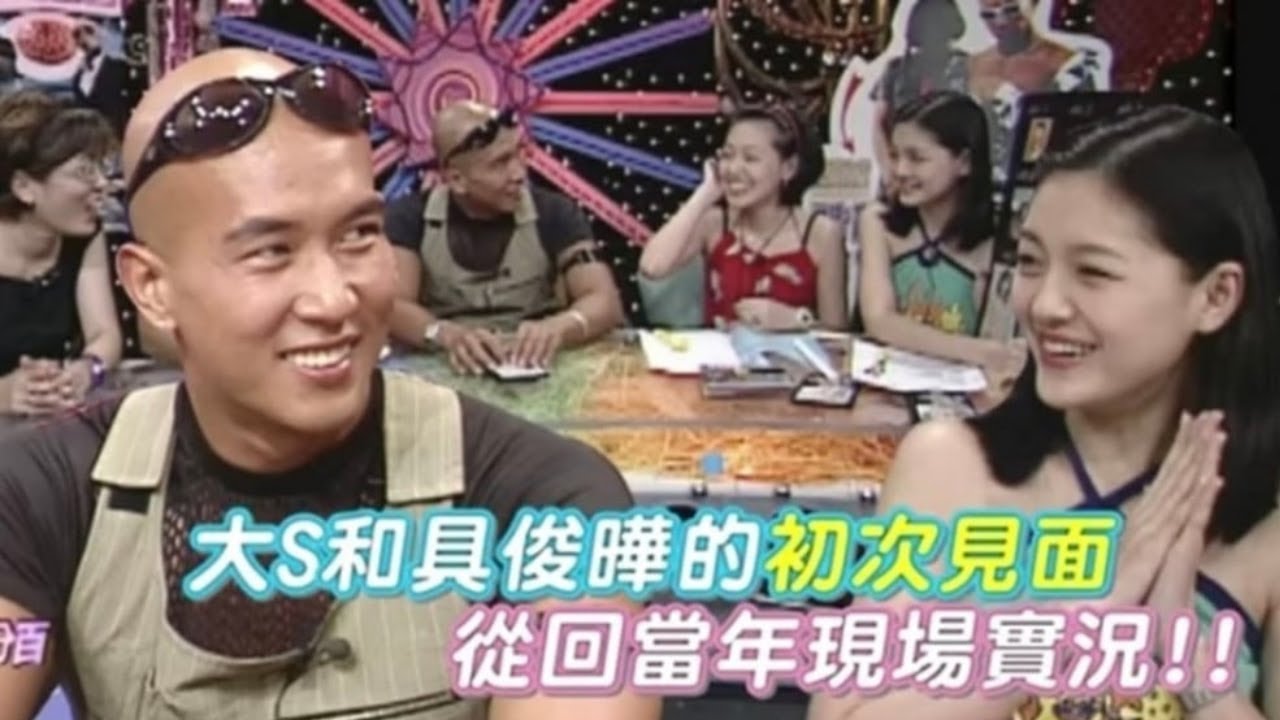 Rare video of Barbie Hsu meeting her Korean husband for the first time 27 years ago causes emotion