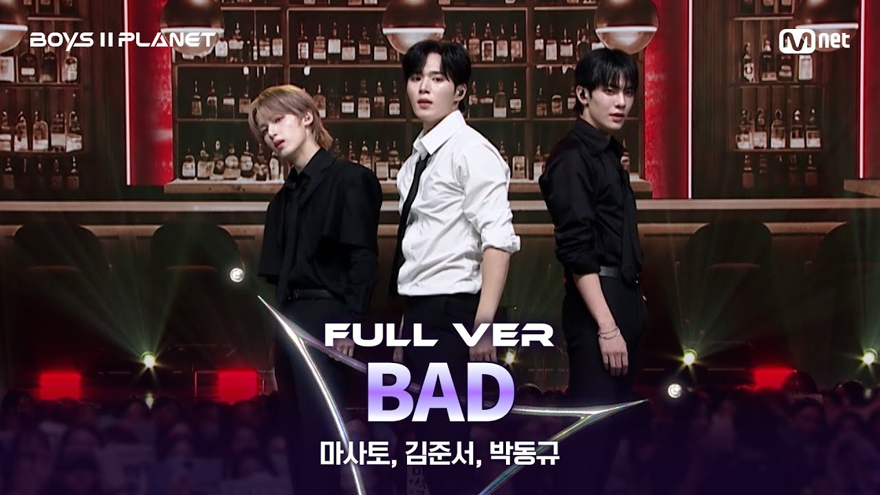 [BOYS ll PLANET/7회 풀버전] 'BAD GUY' ♬Bad - Christopher @계급 쟁탈 포지션 배틀